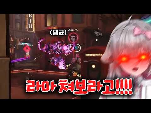 정말 보기 힘든 음아지가 튀어나오는 순간
