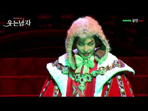 "The Man Who Laughs" Lyrics (The Man Who Laughs, 2018) - Park Kang-hyun