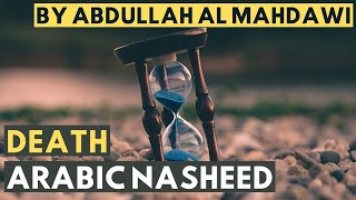 Abdullah Al Mahdawi رحمه الله Death | Emotional Arabic Nasheed 2022