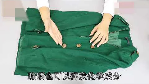 新買的衣服，要不要洗洗再穿？ - 天天要聞