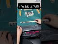 打1筒に意思を感じるよね。笑 #麻雀 #3倍満 #三麻