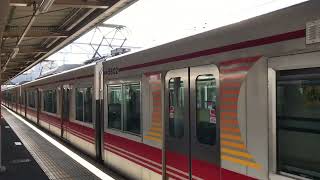 山陽5000系1次車(5702F)直通特急B阪神大阪梅田行き　東二見駅発車