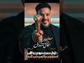 العادي بالنسبه ليا بالنبالكم خرافي معلمه الخال سندال
