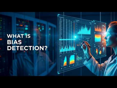 ما هو اكتشاف التحيز