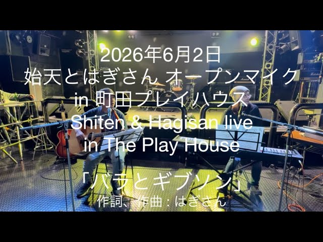 FORT BRAGG - YOUR SHADOW 小野正利 - YouTube