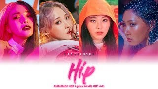 MAMAMOO (마마무) ‘HIP’ Lyrics (Color Coded-Han- Arabc SUB) | نطق عربي | ترجمة عربية