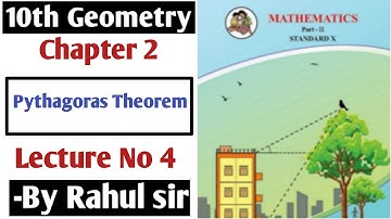 10th Geometry | Chapter 2 Pythagoras Theorem | Lecture 4 by Rahul Sir | Maharashtra Board