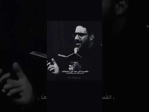 شنو اكثر قصيده ما تروح من بالك سيد سلام الحسيني ياصاحب الزمان الامام علي   يازينب يارقيه