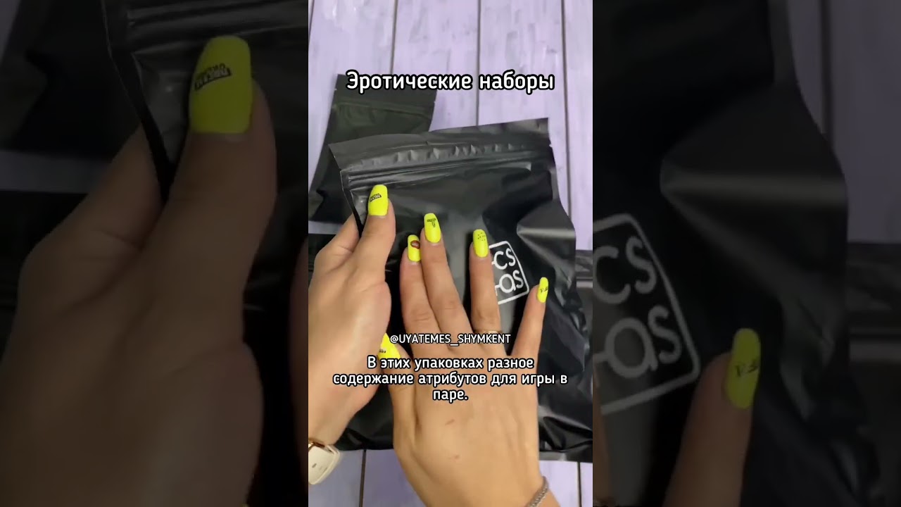 Мини-наборы