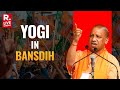 Yogi Adityanath Attends Public Meeting In Bansdih, Uttar pradesh | Lok Sabha Election | LIVE