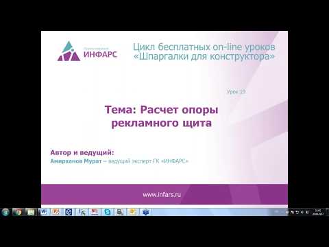 Цикл вебинаров 'Шпаргалки