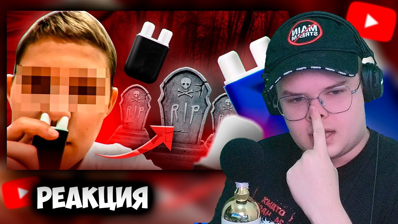 Вейп ингалятор