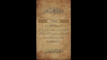 #قران_كريم #سورة_الناس #عبدالباسط_عبدالصمد