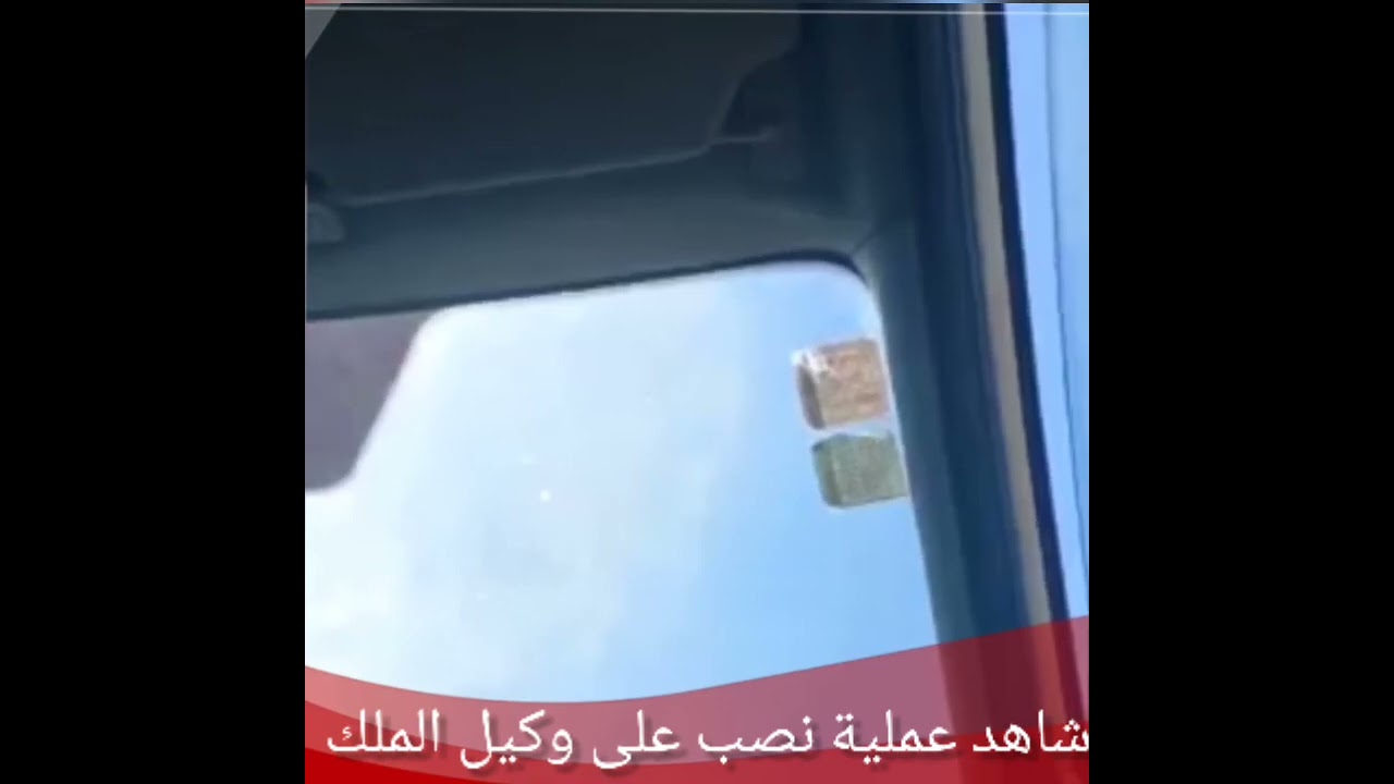 محاولة النصب على وكيل الملك