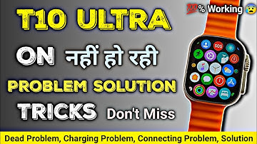 T10 Ultra Smartwatch ON नहीं हो रही 😭|Smart Watch ON Problem Solution, Not Charging, Connect Problem