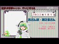 20220505 おさんぽ・あひるさん  超音波怪獣エバコン大いに吠える