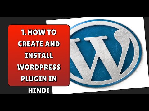 1. How to create and install wordpress plugin in hindi