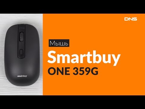 Распаковка мыши Smartbuy ONE 359G / Unboxing Smartbuy ONE 359G