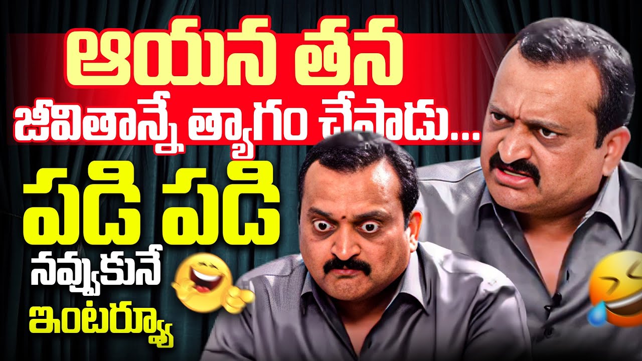 Bandla Ganesh vs Nagaraju Hilarious Comedy Interview | Bandla Ganesh Latest” 😂🔥 | IDream Jagtial