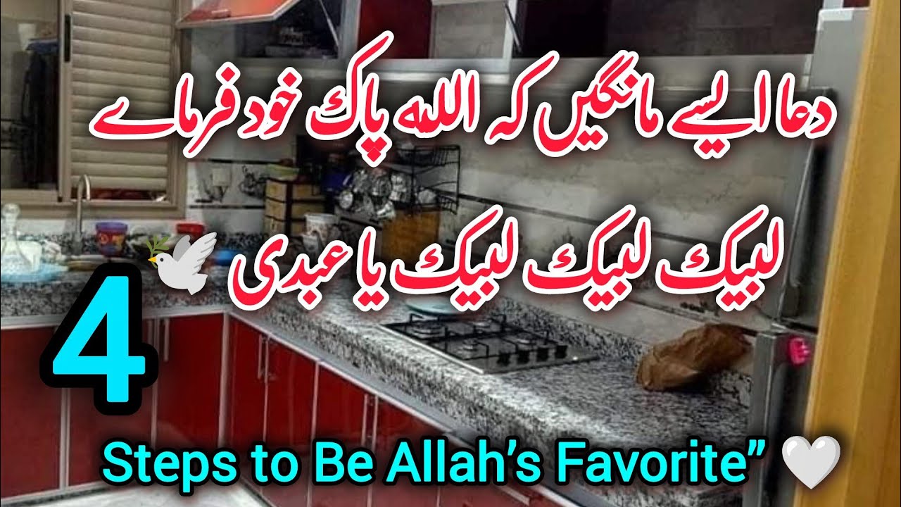 The power of Astaghfar 🌙 | 30 Days Spiritual Challenge to Become Allah’s Favorite