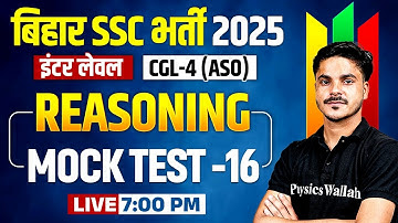 BSSC Inter Level Reasoning Class 2025 | BSSC CGL 4 Reasoning Mock Test-16 | Reasoning By Ankit Sir