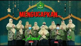 Download lagu Intro lebaran ucapan selamat hari raya idul fitri 1442 KUA dan penyuluh PAI Tayan Hilir