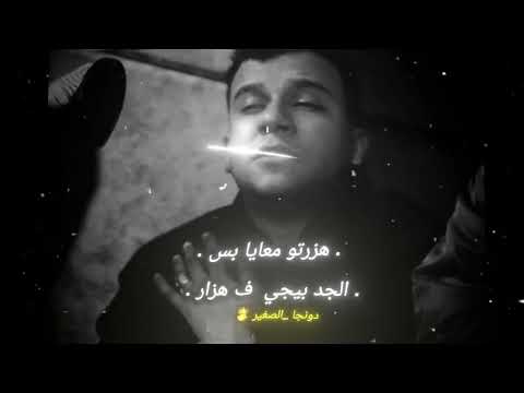 من غير اعزار عصام صاصا حزن