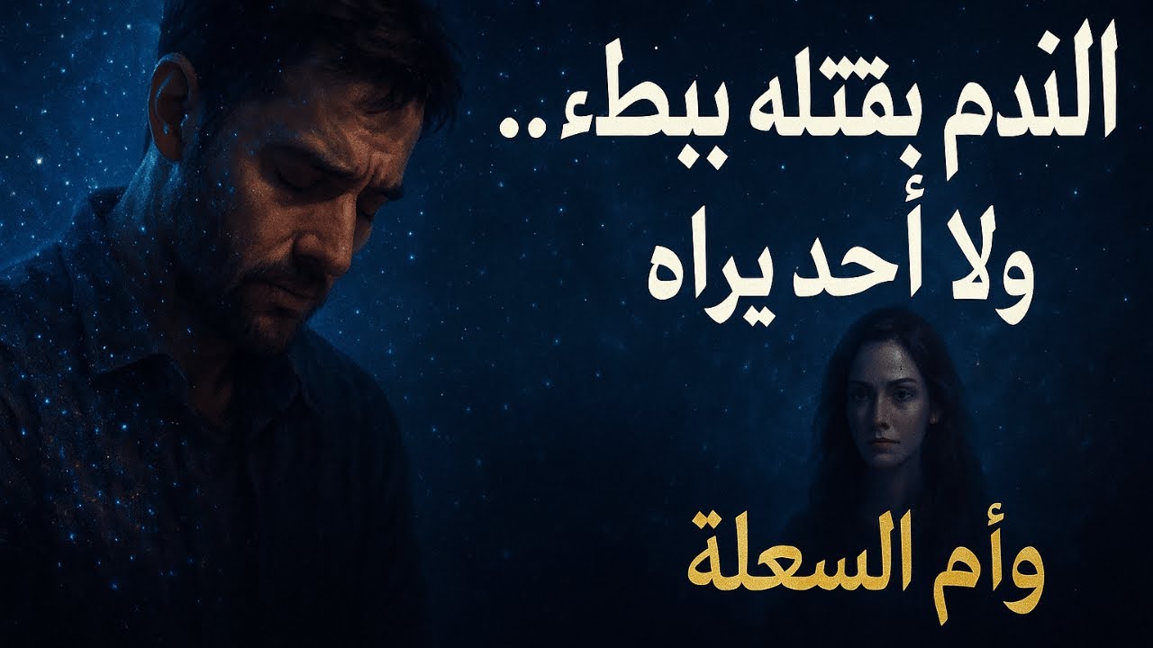 الهارب محاصر بندمه – وكل جزء من روحه يُدمَّر ببطء أمام من يطارده!