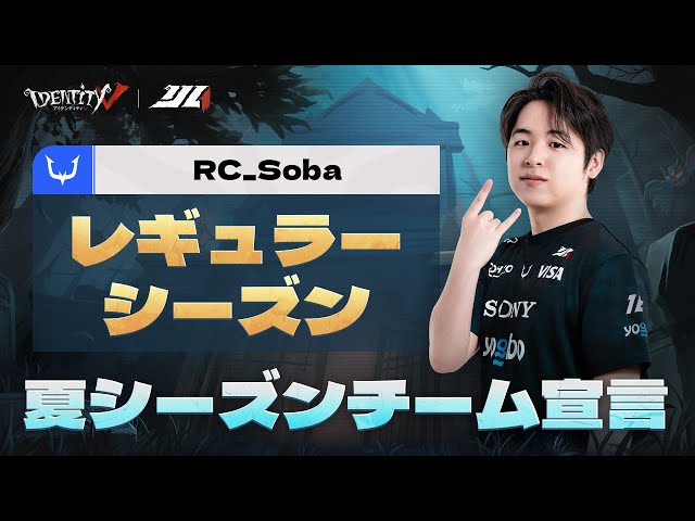 第五人格 REJECT 2025夏季IJL 缶バッジ 夏季IJL プレイオフ DigDigSeven 隠者 缶バッジ IdentityV 第五人格 7