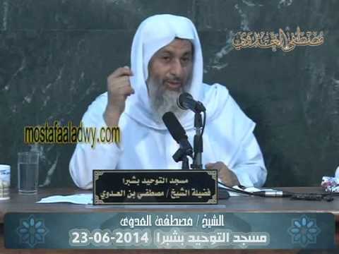 ما معنى قولة تعالى علم الله أنكم كنتم تختانون أنفسكم فتاب عليكم للشيخ مصطفى العدوي