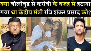 Was Union Minister Ravi Shankar Prasad removed because of his closeness to Bollywood