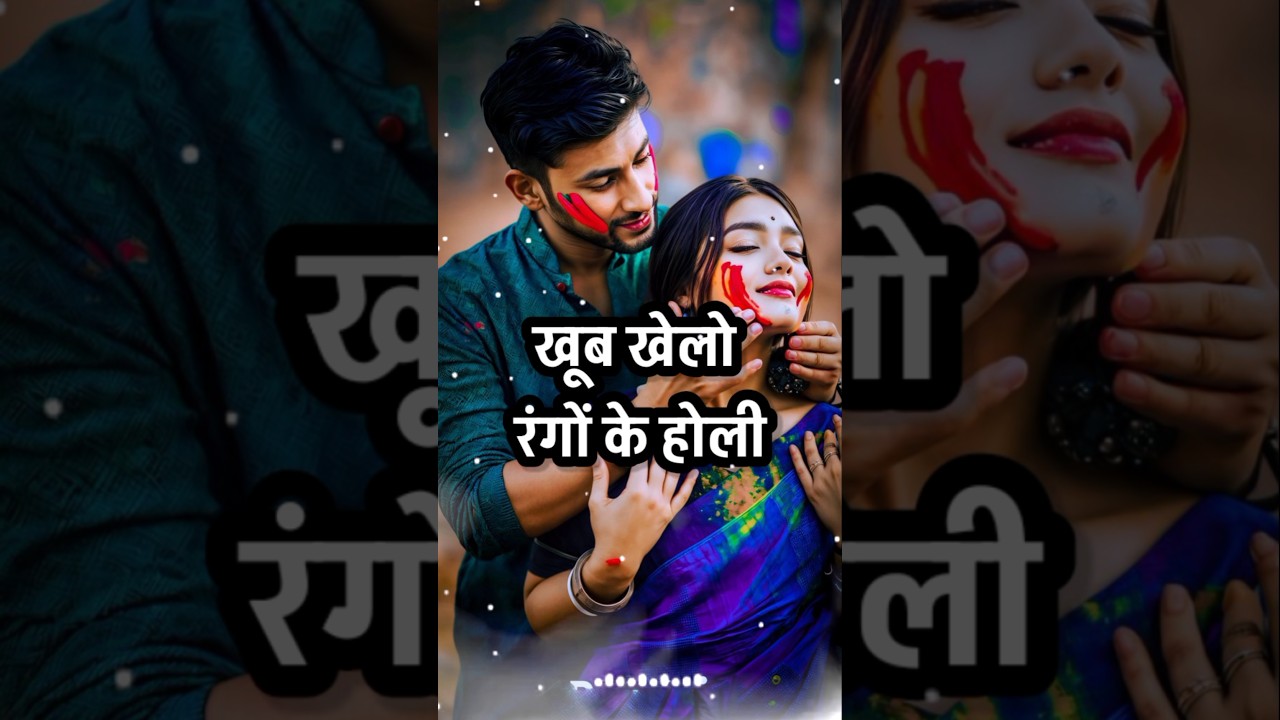 होली की जबरदस्त शायरी 💖🤪 happy holi shayari whatsapp status, holi per shayari 