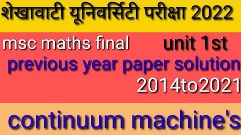 msc maths final //continuum machine