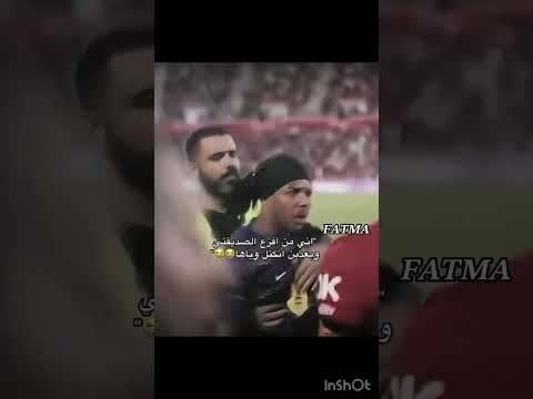 ههه تروو رافينيا كوندي برشلونه فيسكا بارسا