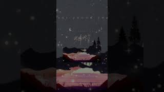 故事终章
