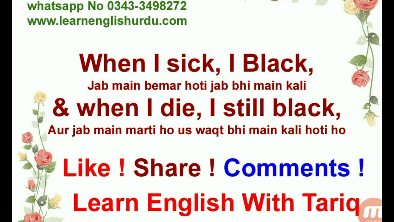 When I Born I Black Poem By An African Child YouTube