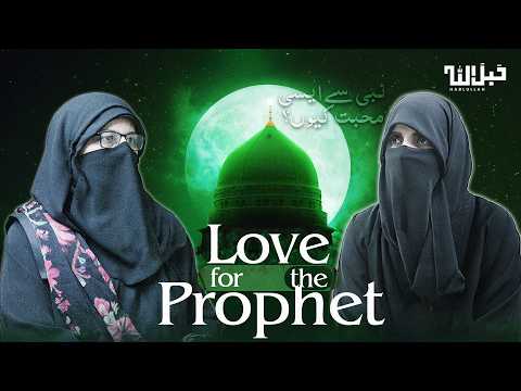 Why is Prophet Muhammad SAWW the Most Influential Person Ever? | Seerah & Sunnah | Dr. Asiya Madni