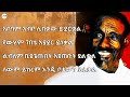 Bahiru Kagne ባህሩ ቀኜ Qalu ቃሉ Abebam Abibo Sibekaw Yderkal 