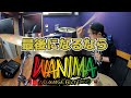【WANIMA】「最後になるなら」を叩いてみた【ドラム】