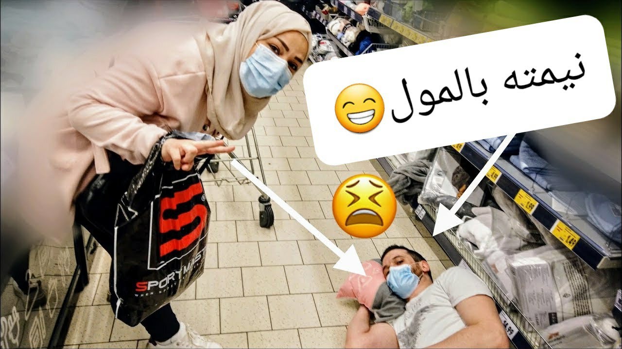 زوجي يقول نعم لكل شي اطلبه ليوم كامل..😉 حكا مع بنت غريبة وطلب رقمها😱 | أغيد وهديل |