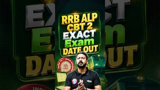 RRB ALP CBT 2 Exact Exam Date | RRB ALP CBT Exam Date Out | CBT 2 Admit Card #rrbalpcbt2
