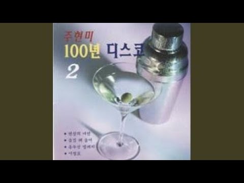 在 YouTube 上观看 Tell Me Yudalsan