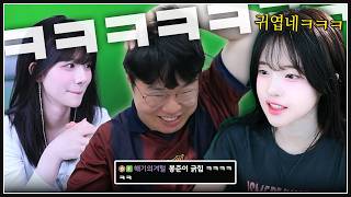 오랜만에 뭉쳐서 김봉준 멘탈 터트리는 야해듀오ㅋㅋㅋ
