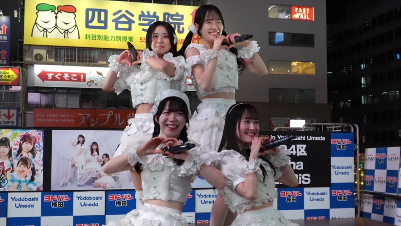 260114＋Alpha『FaveZone in ヨドバシ梅田』