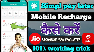 Simpl se recharge kaise kare | Simpl se mobile Recharge kaise kare | simpl bill box |simpl pay later