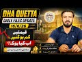 🔥 DHA Quetta Files Update 16 June 2026 | Prices Drop Again! What Will Happen Next? | Latest Rates