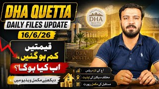 🔥 DHA Quetta Files Update 16 June 2026 | Prices Drop Again! What Will Happen Next? | Latest Rates