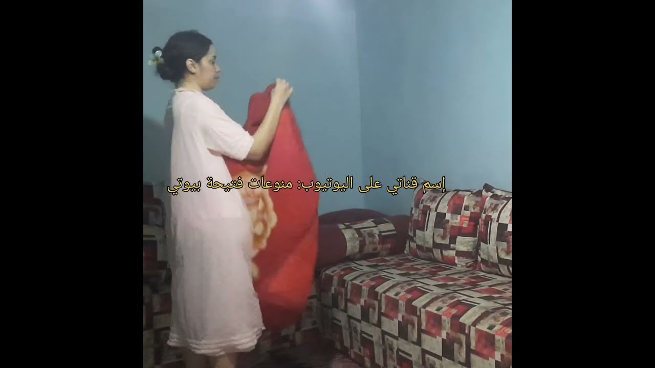 مقطتاف من روتني اليومي 💫الجزء الأوال💯