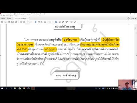Liveครั้งที่ 17