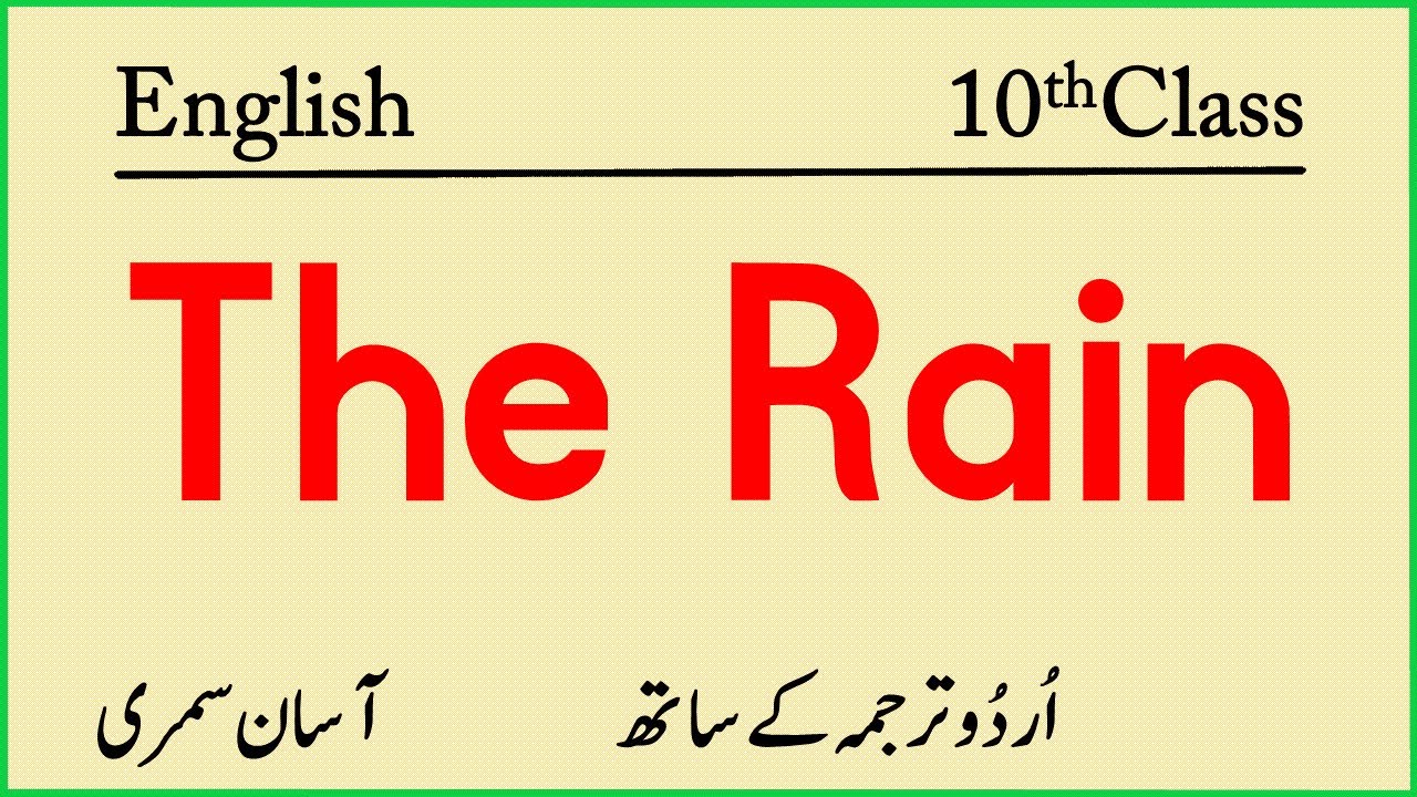 The Rain by W. H. Davies 10th Class English Unit 5 Poem Summary